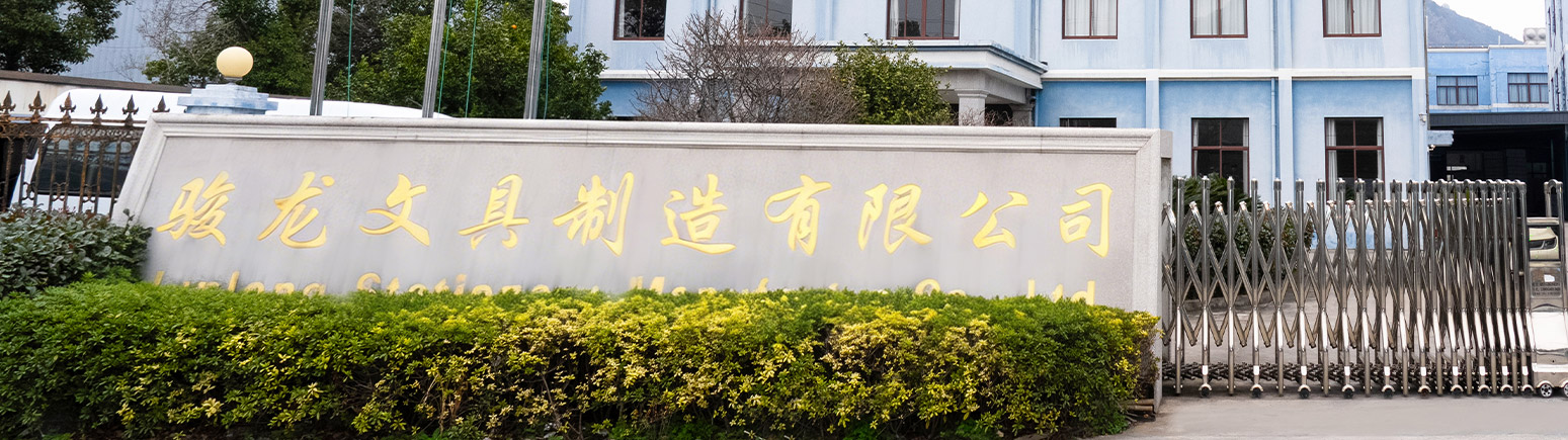 Ningbo Junlong Outdoor Products Co., Ltd.